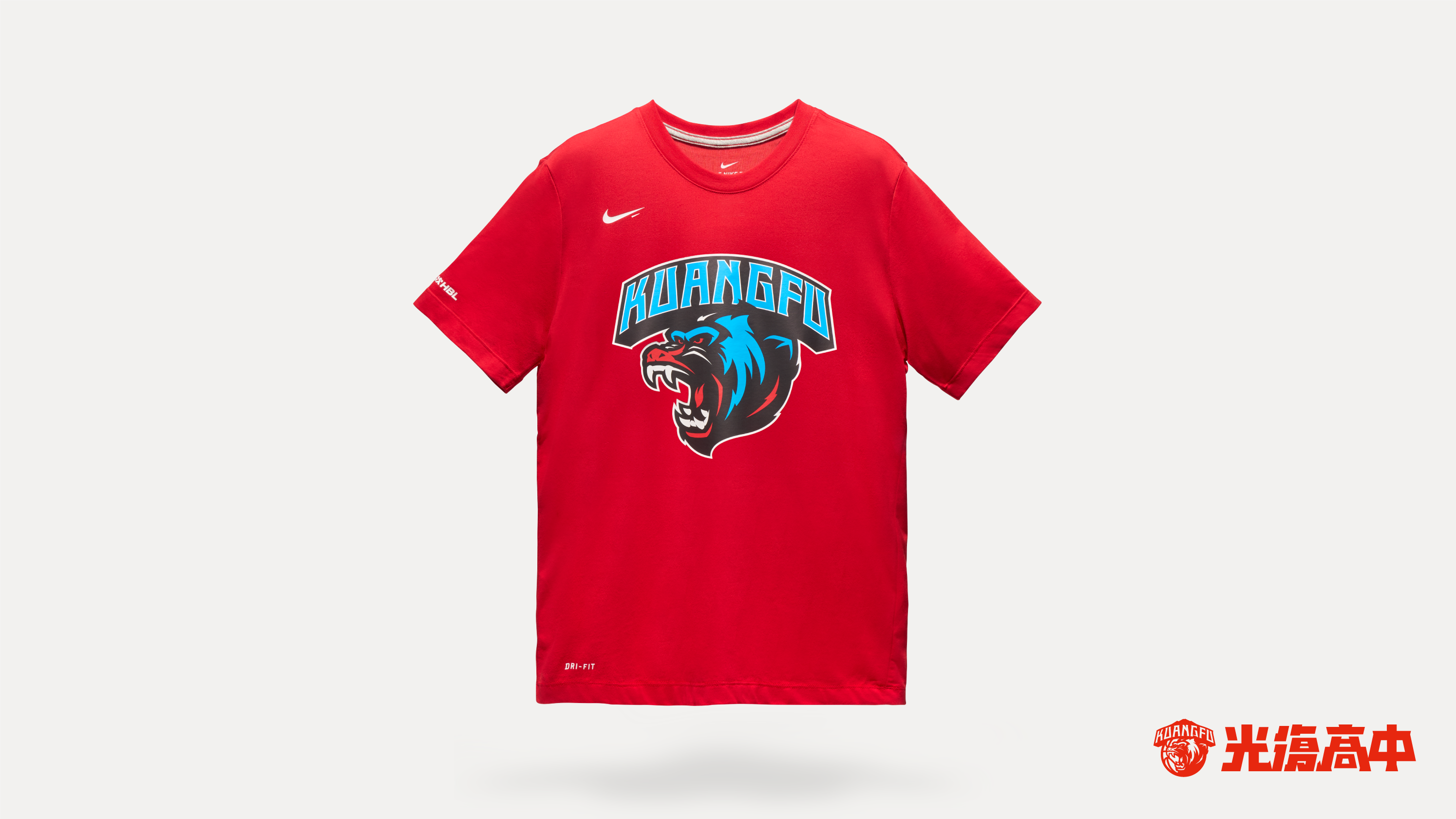 光復高中應援 Tee