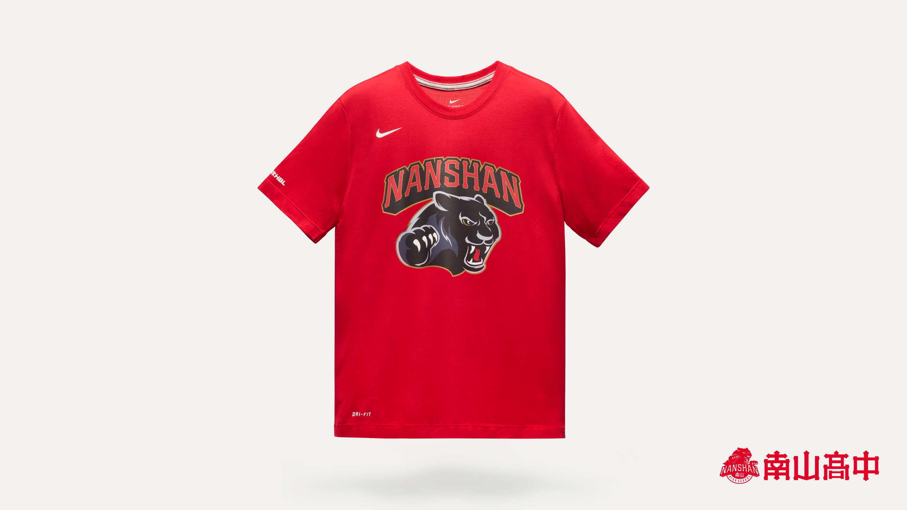 南山高中應援 Tee