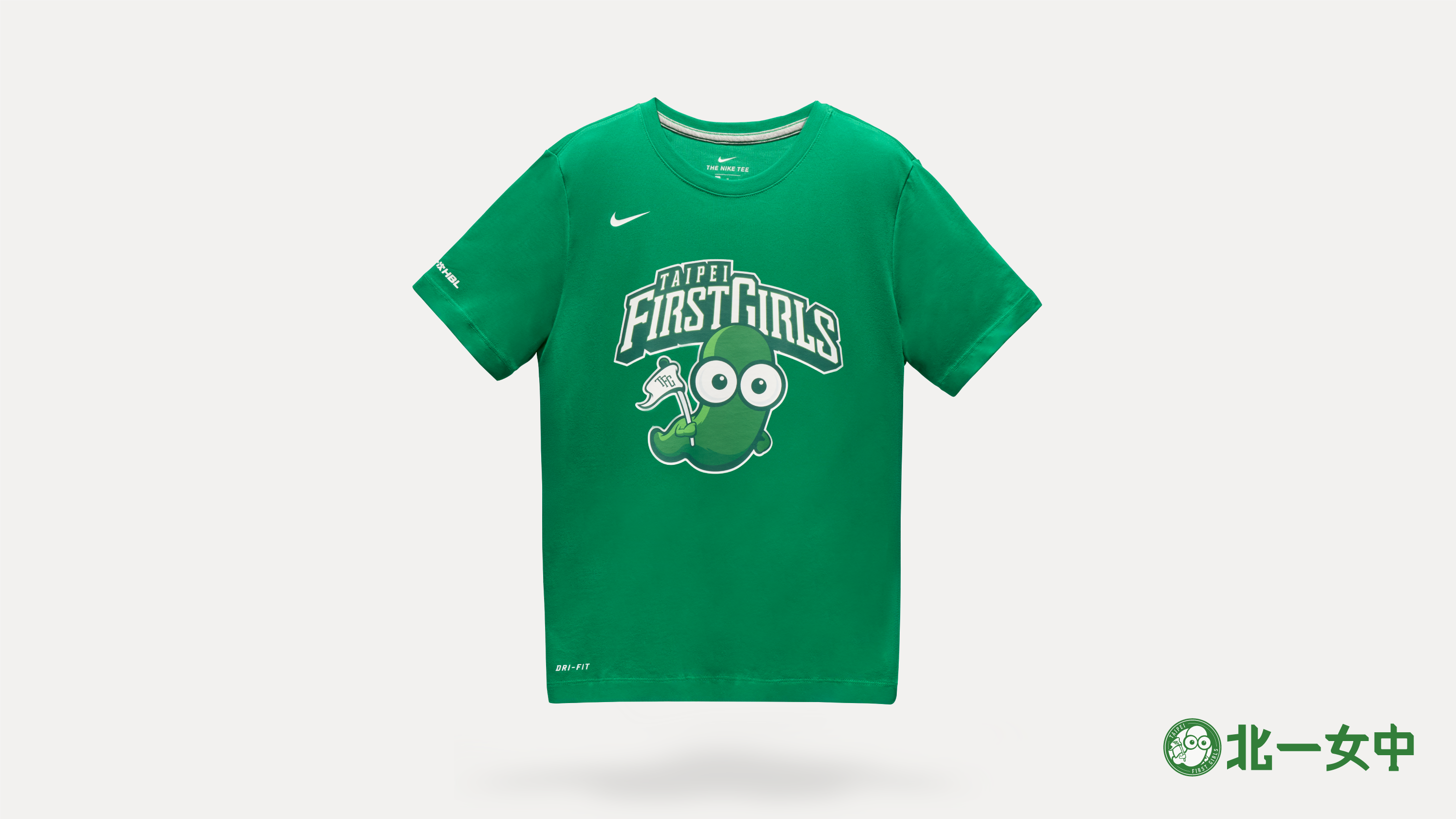 北一女中應援 Tee