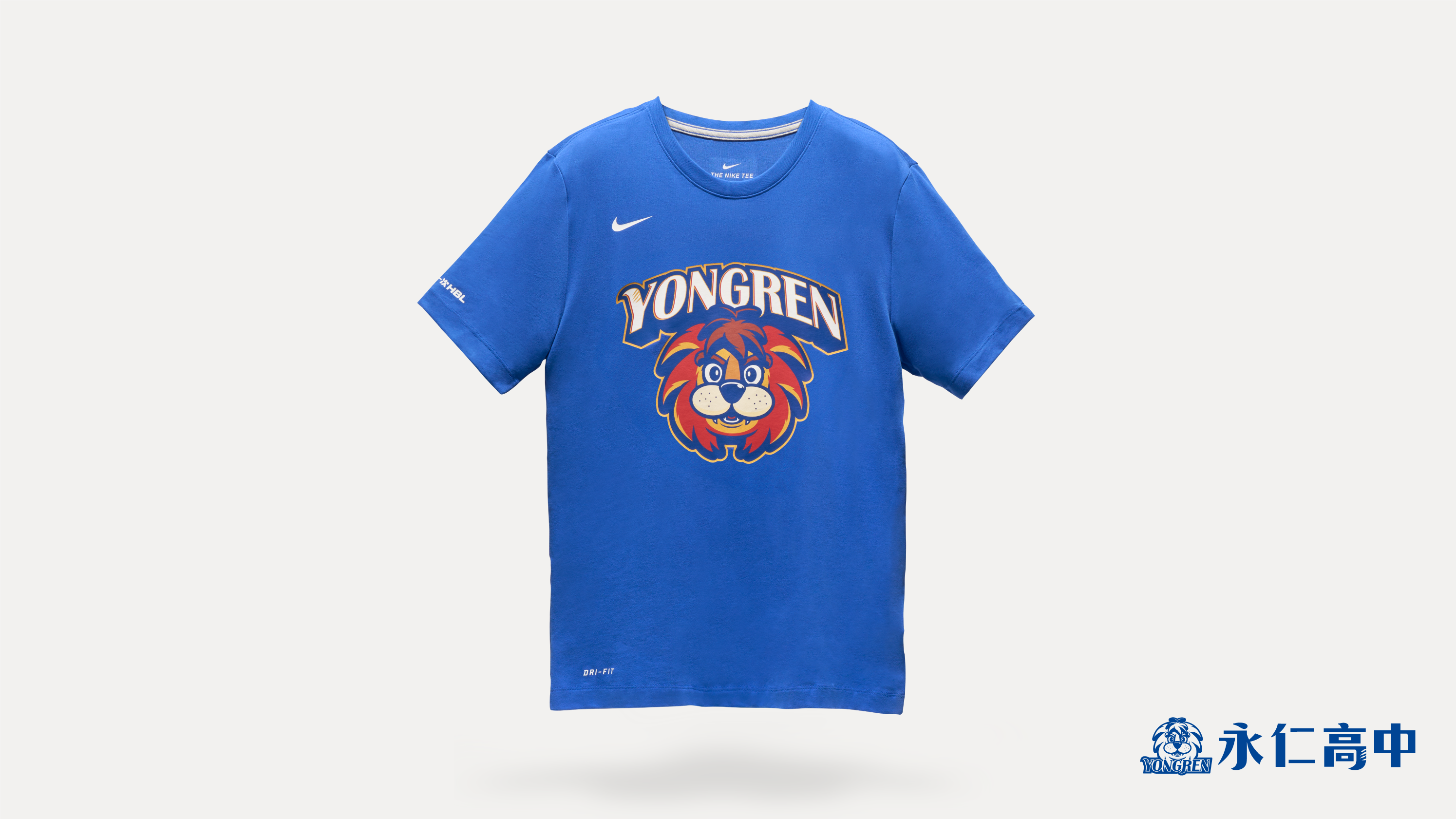 永仁高中應援 Tee